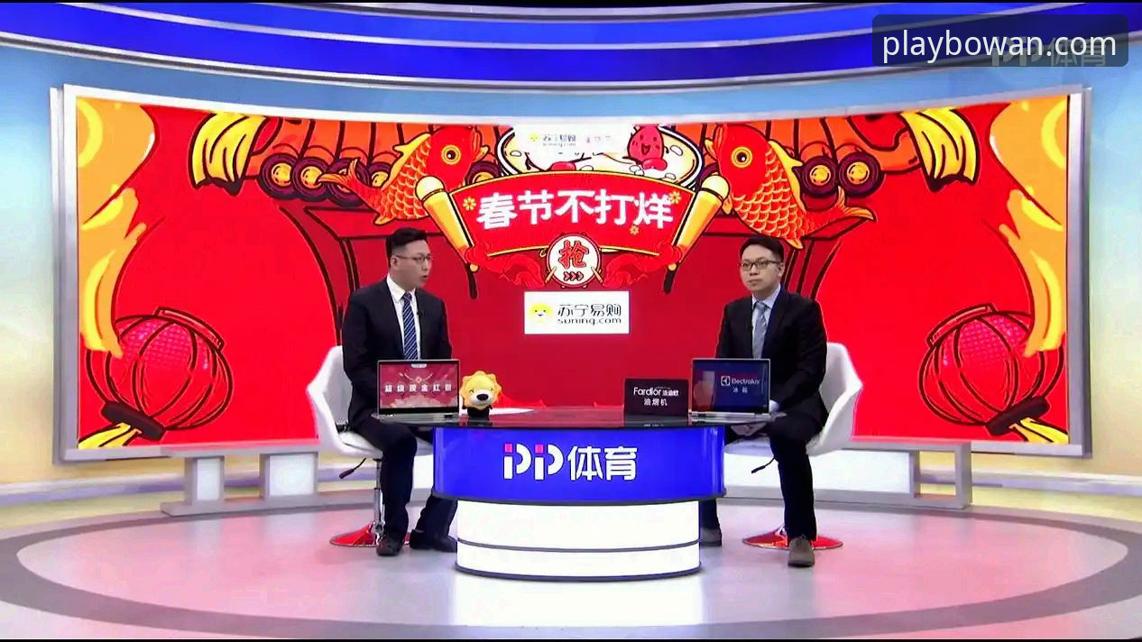 博万体育最新版本上线：体育数据服务迎来全新升级，打破传统观赛体验瓶颈